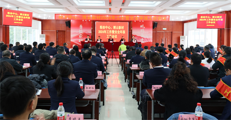 东升国际官网-追求康健,你我一起生长