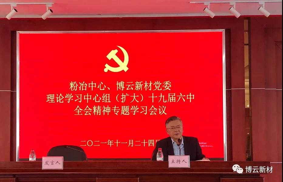 东升国际官网-追求康健,你我一起生长