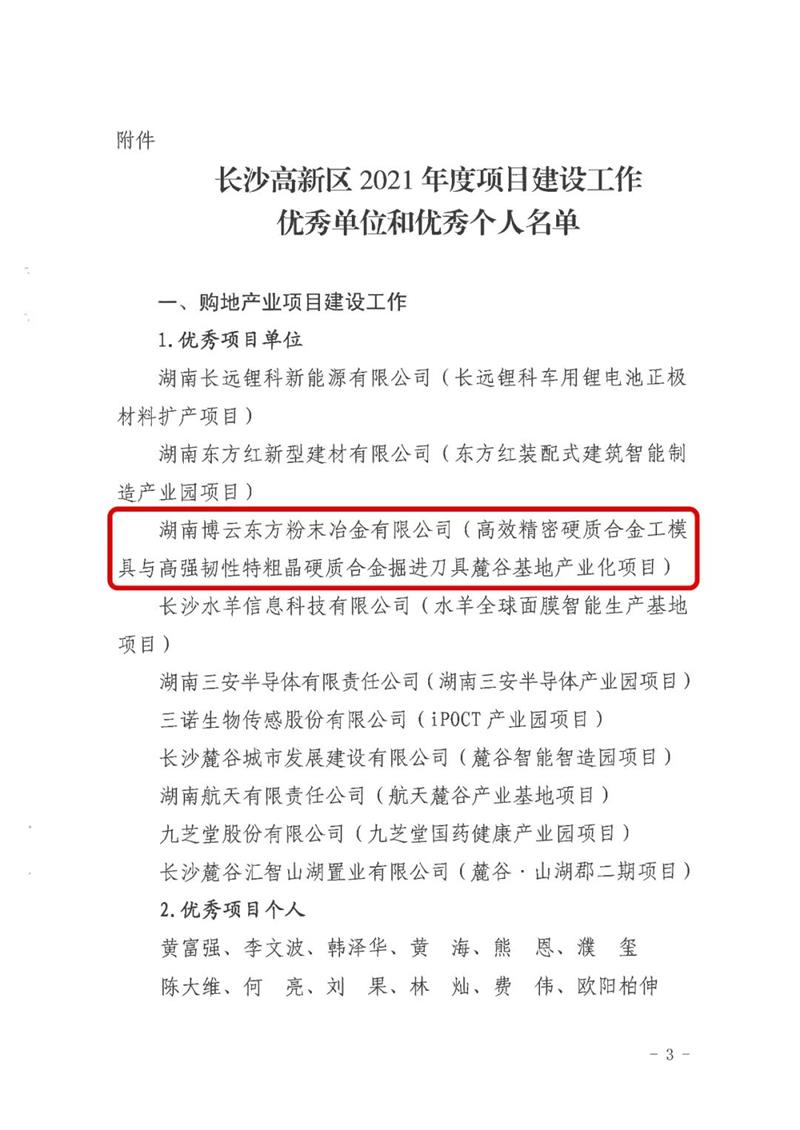 东升国际官网-追求康健,你我一起生长