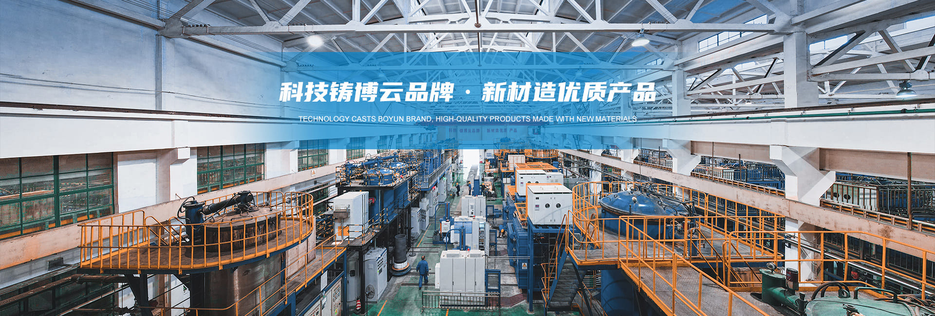 东升国际官网-追求康健,你我一起生长