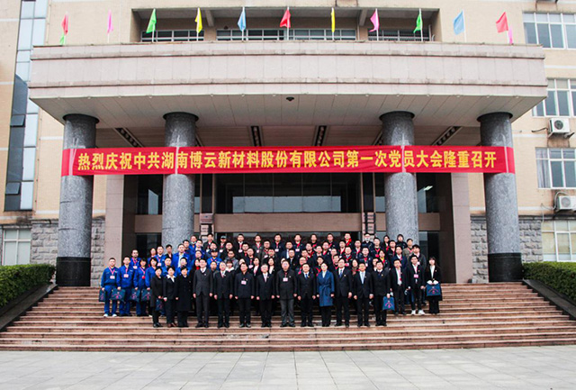 东升国际官网-追求康健,你我一起生长