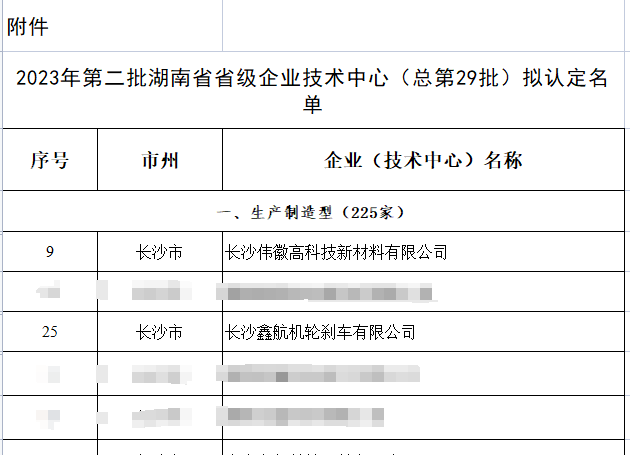 东升国际官网-追求康健,你我一起生长
