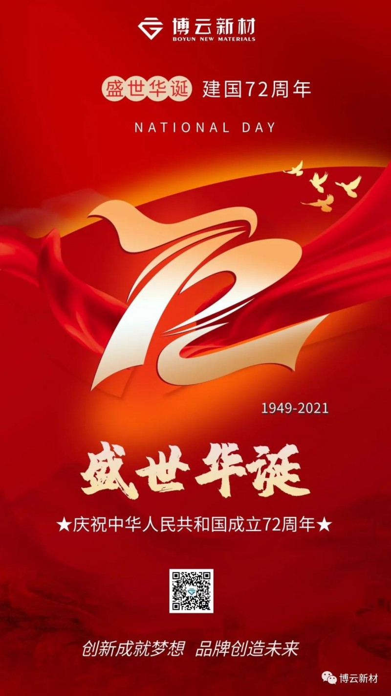 东升国际官网-追求康健,你我一起生长