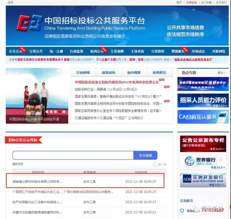 东升国际官网-追求康健,你我一起生长