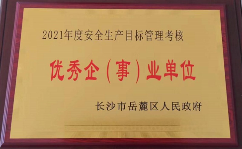 东升国际官网-追求康健,你我一起生长