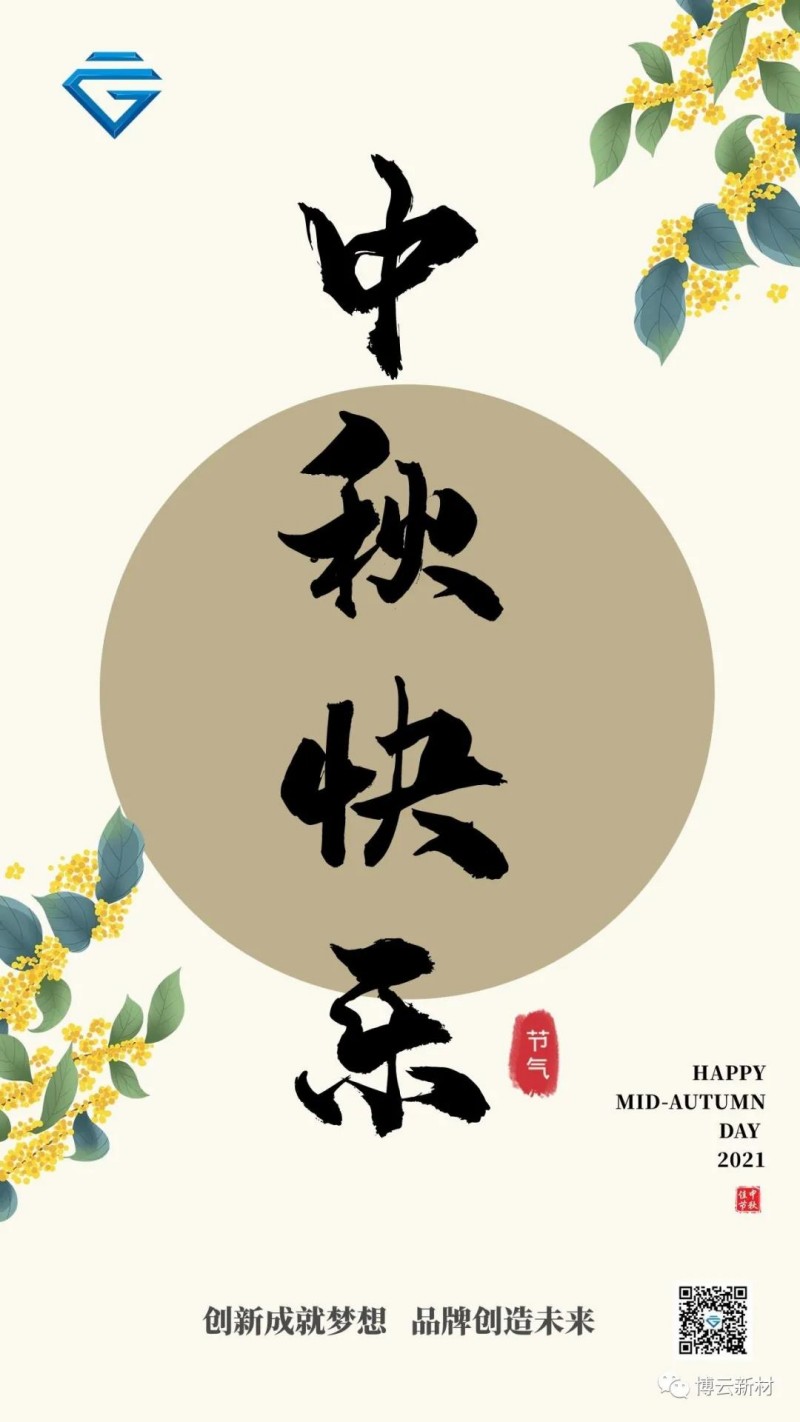 东升国际官网-追求康健,你我一起生长